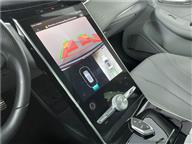 MG Marvel R Performance